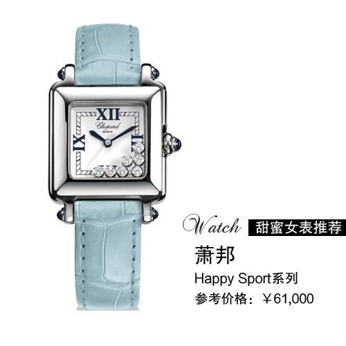 Chopard Happy Sport series 278325-3006 wrist watch