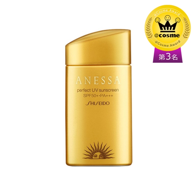 SHISEIDO Shiseido hot sand sunscreen 50+ PA+++ 60 ml light