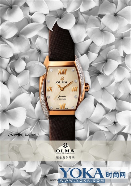 Doxa watches diamonds shine beautiful art of living